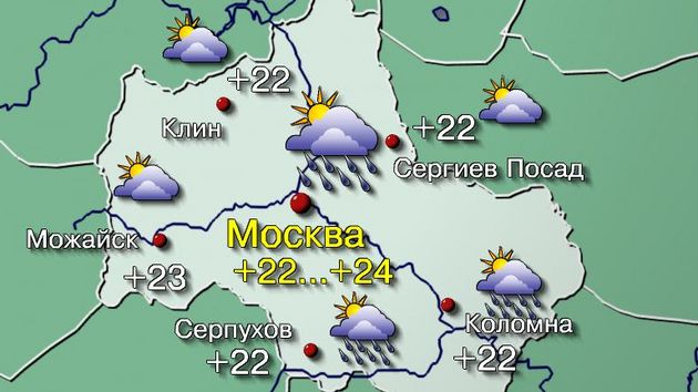 Москва 24,07,26