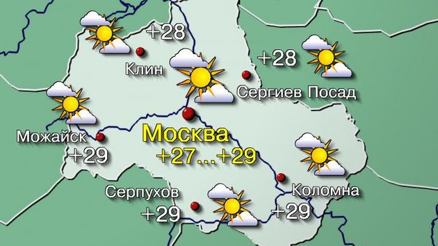 Москва 1.08.26