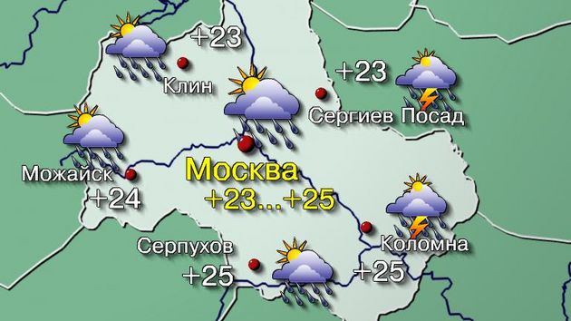 Москва 17.08.26