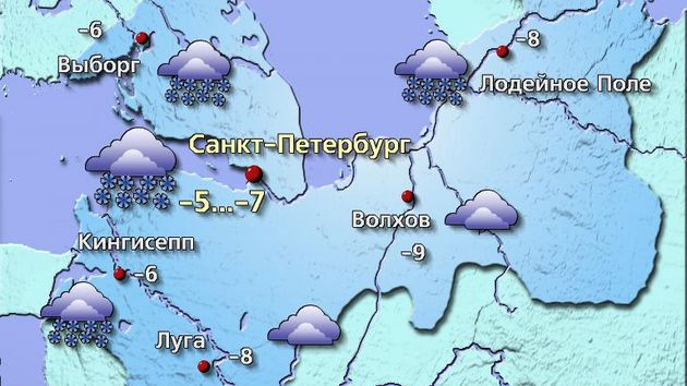 Петербург 11.02.26