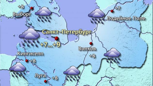 Петербург 3.11.25