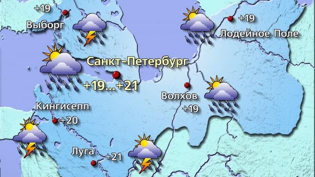 Петербург 11.08.26
