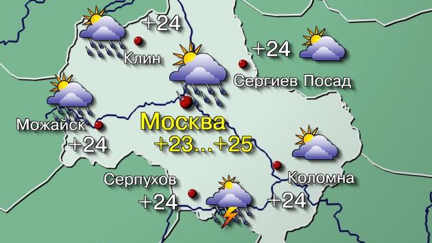 Москве 4.05.26