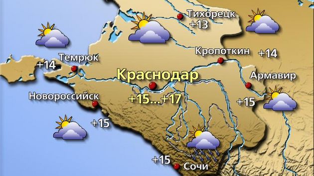 Краснодар 22.03.26