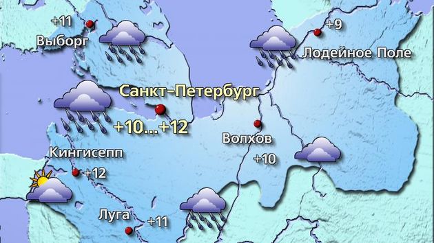 Петербург 25.10.25
