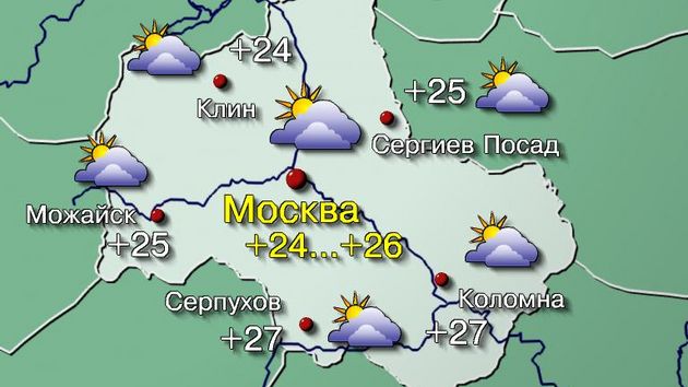 Москва 3.07.26