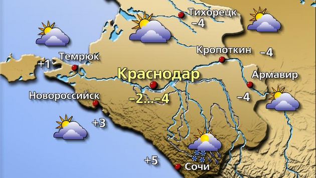 Краснодаре 14.01.26