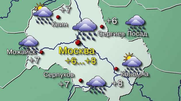 Москва 30.10.25