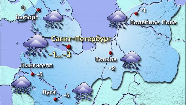 Петербург 19.01.26