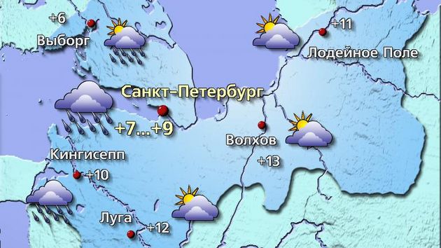 Петербург 16.03.26