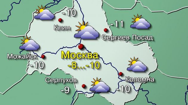 Москва 17.02.26