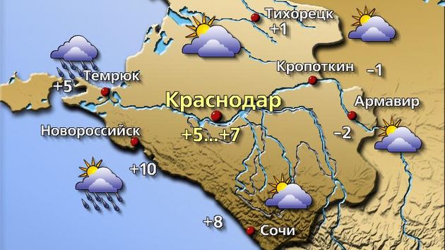 Краснодар 3.01.26