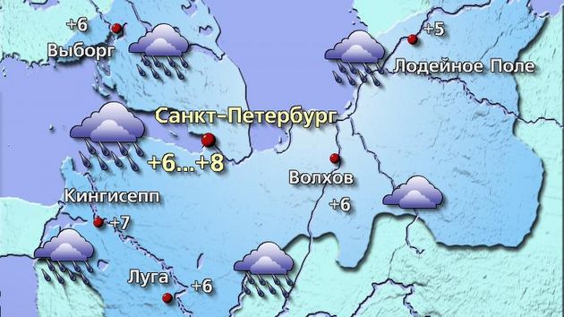 Петербург 1.11.25