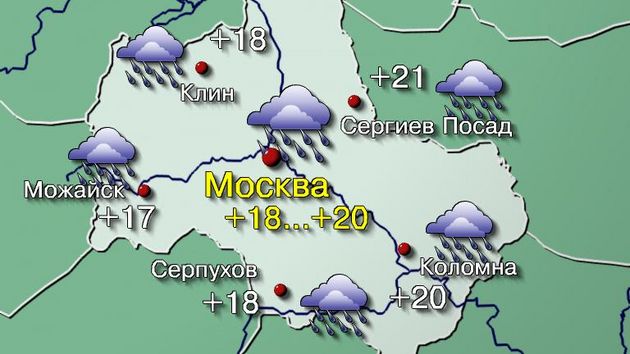 Москва 29.07.26