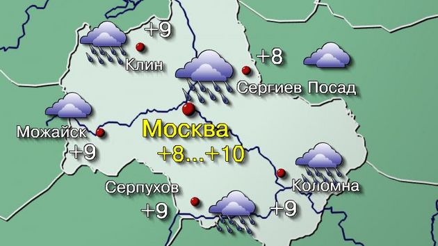 Москва 27.10.25