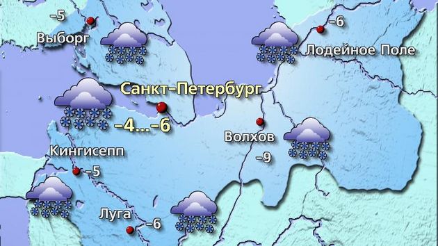 Петербург 10.02.26