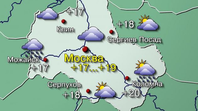 Москва 23.09.26