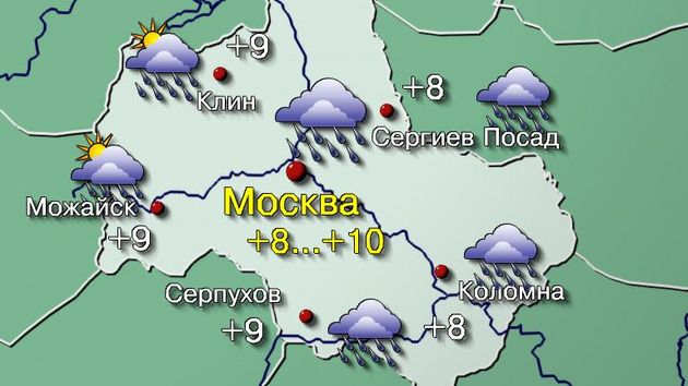 Москва 4.11.25