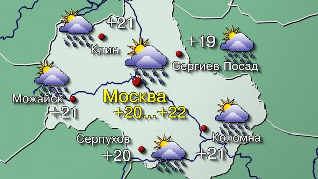 Москва 25.07.16