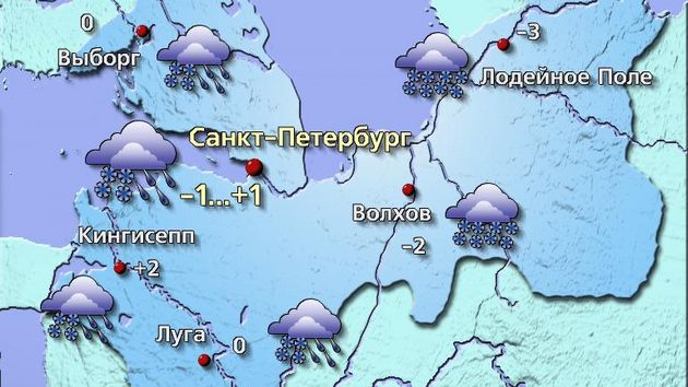 Петербург 15.12.25