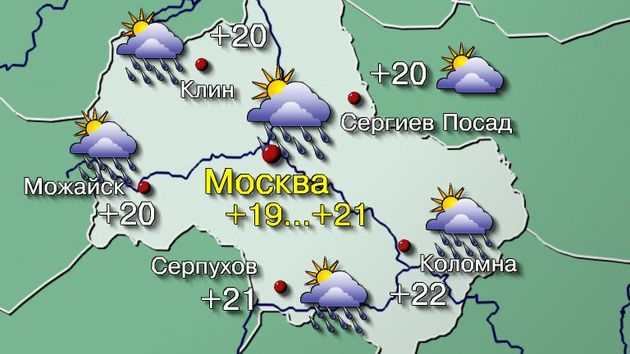 Москва 15.08.26