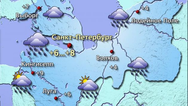 Петербург 15.10.25