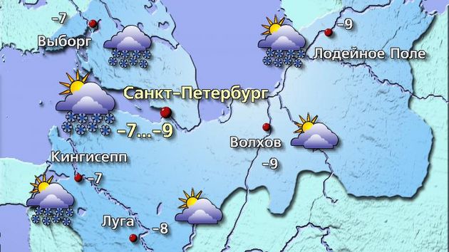 Петербург 14.01.26