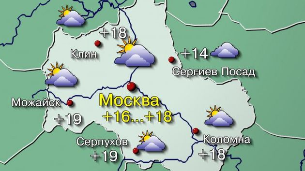 Мск 14,08,26