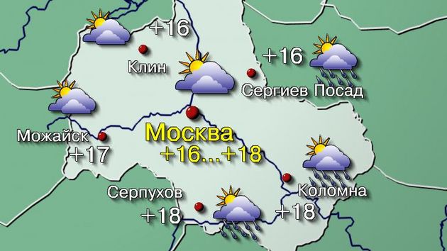 Москва 28.09.26