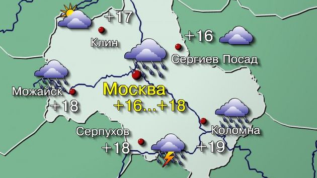 Москва 12.05.26