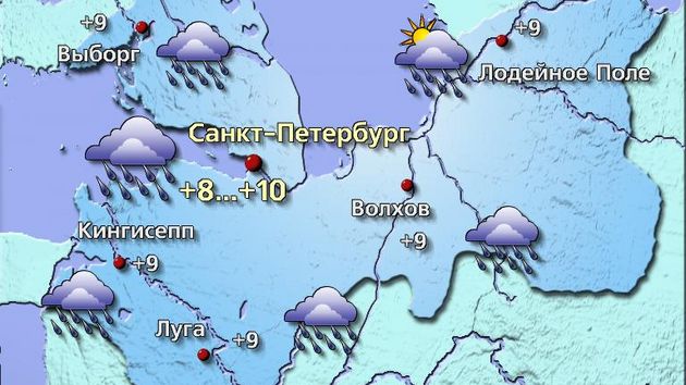 Петербург 27.10.25