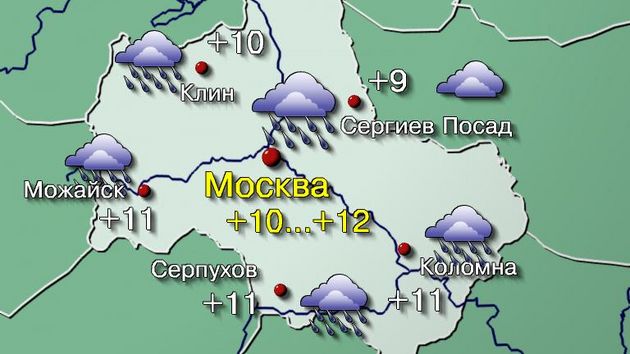 Москва 25.10.25