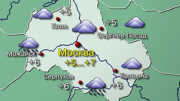 Москва 1.11.25