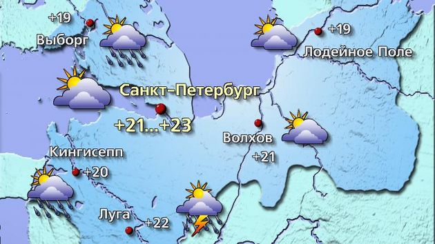 Петербург 13.05.26