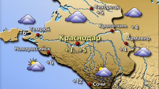 Краснодар 22.12.25