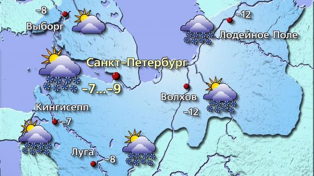 Петербург 16.02.26