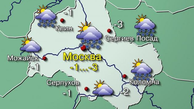 Москва 21.02.26