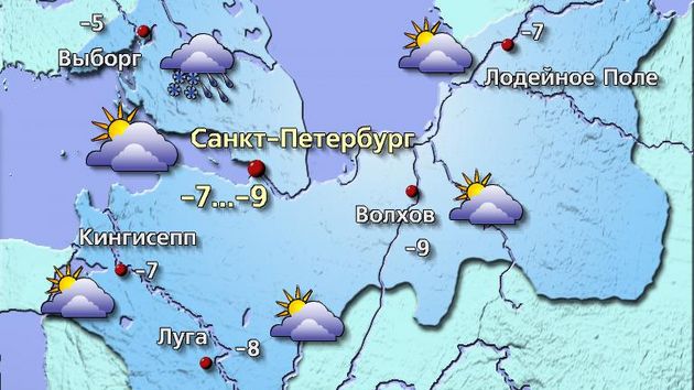 Петербург 17.01.26