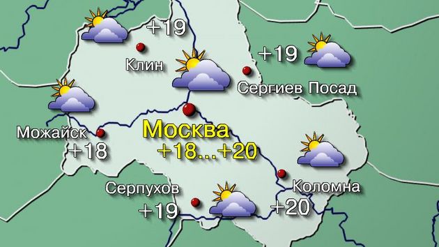 Москва 14.09.26