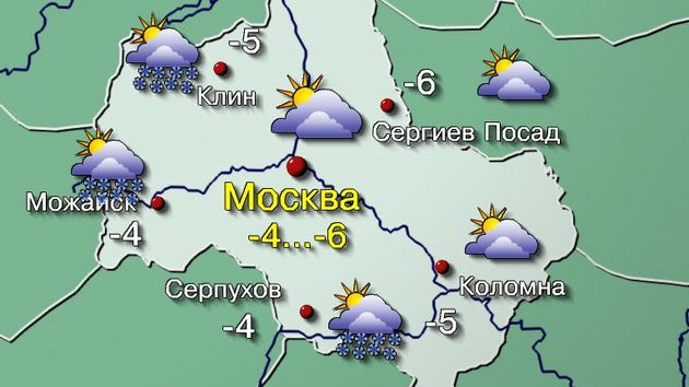 Москва 15.12.25