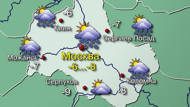 Москва 24.12.25