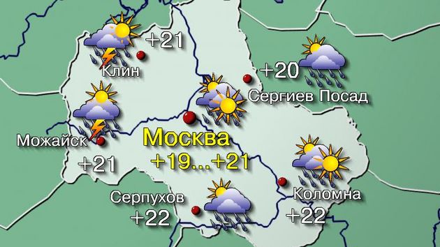 Москва 19,06,26