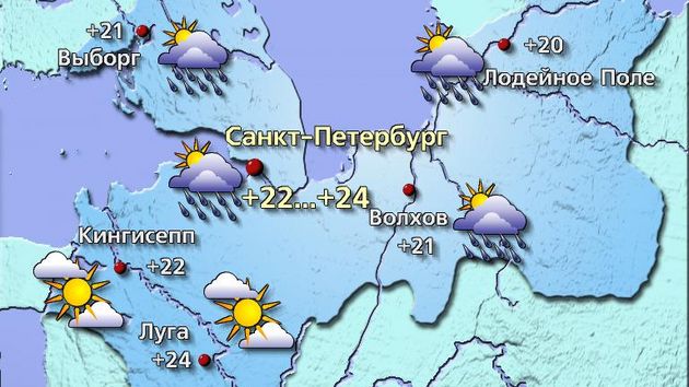 Спб  16,08,26