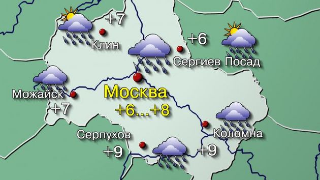 Москва 18.10.25