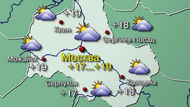 Москва 19.09.26